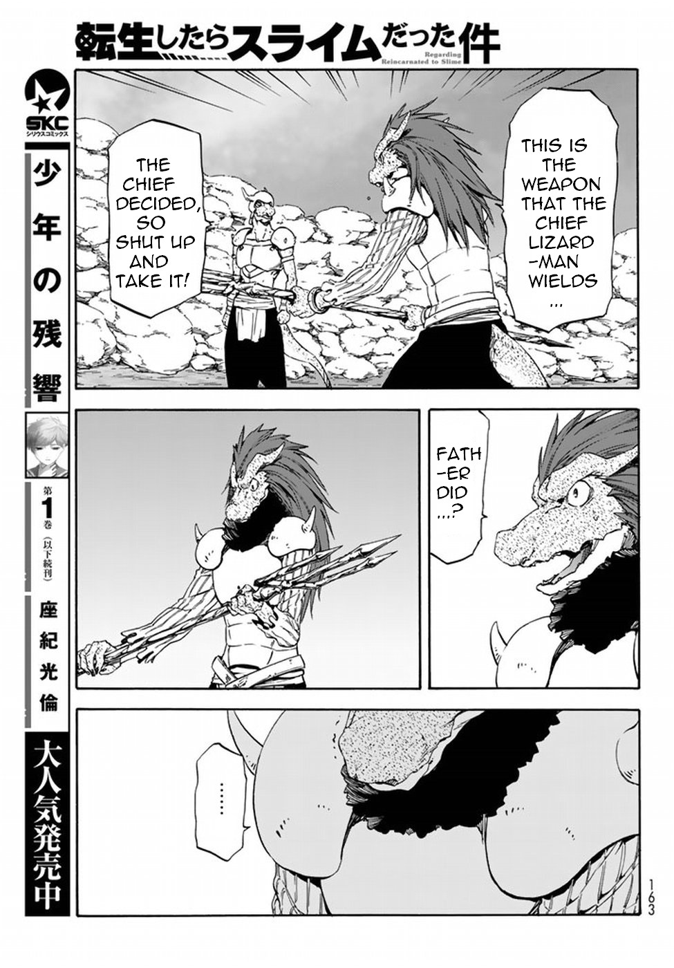 Tensei Shitara Slime Datta Ken Chapter 27 — Page 20