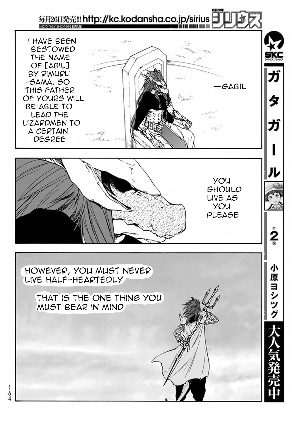 Tensei Shitara Slime Datta Ken Chapter 27 — Page 21