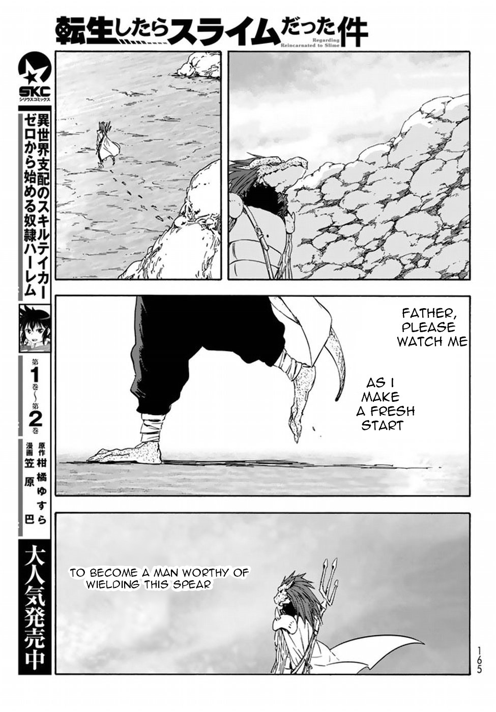 Tensei Shitara Slime Datta Ken Chapter 27 — Page 22