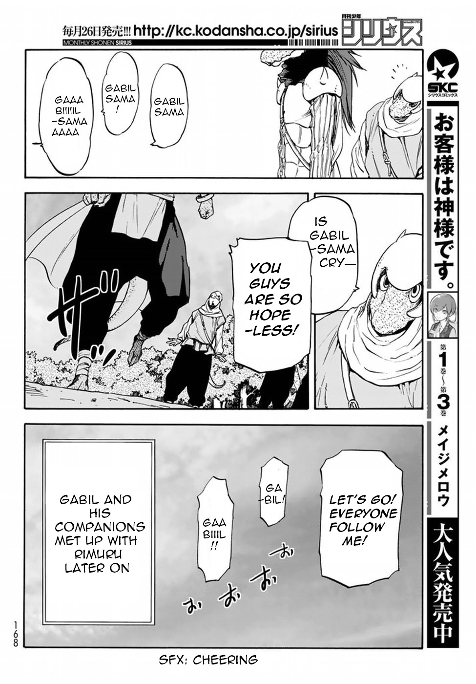 Tensei Shitara Slime Datta Ken Chapter 27 — Page 25