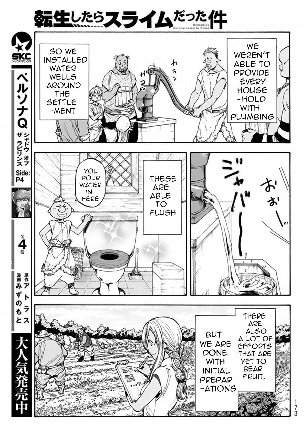 Tensei Shitara Slime Datta Ken Chapter 27 — Page 30