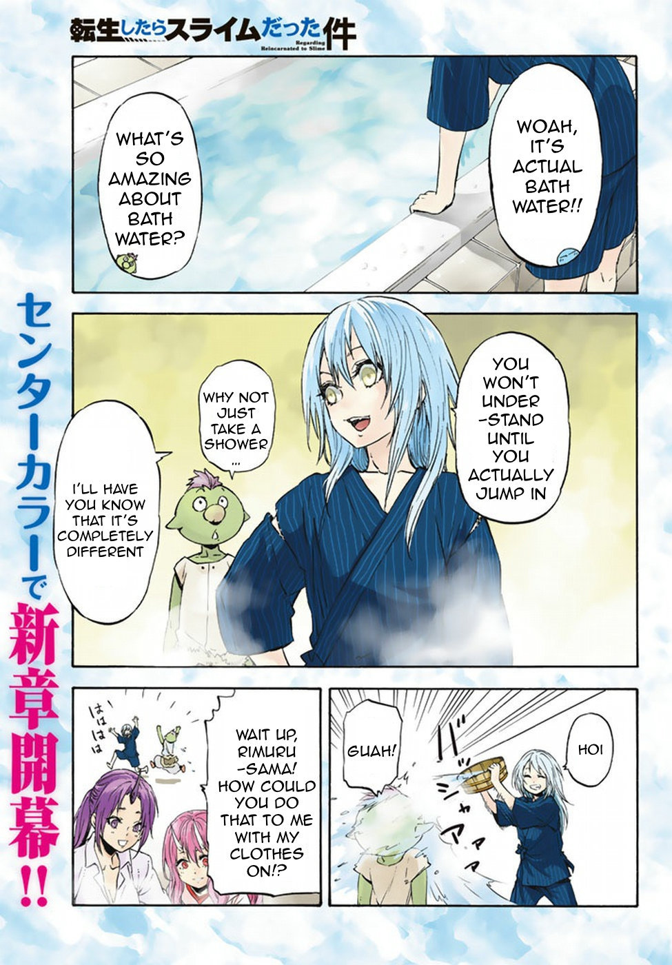 Tensei Shitara Slime Datta Ken Chapter 28 — Page 2