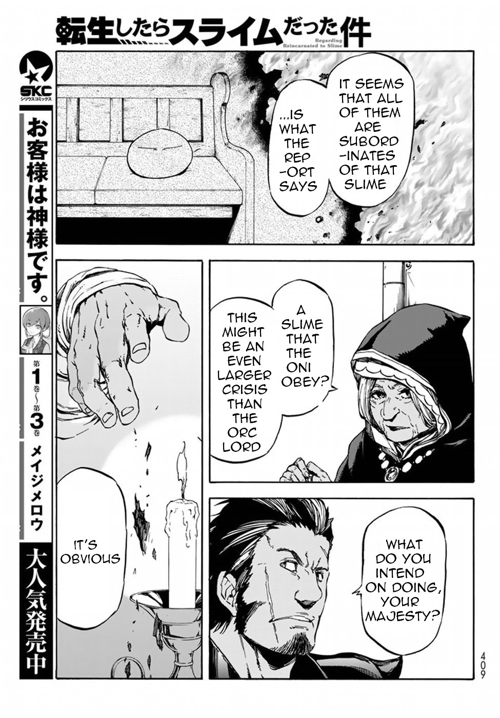Tensei Shitara Slime Datta Ken Chapter 28 — Page 7