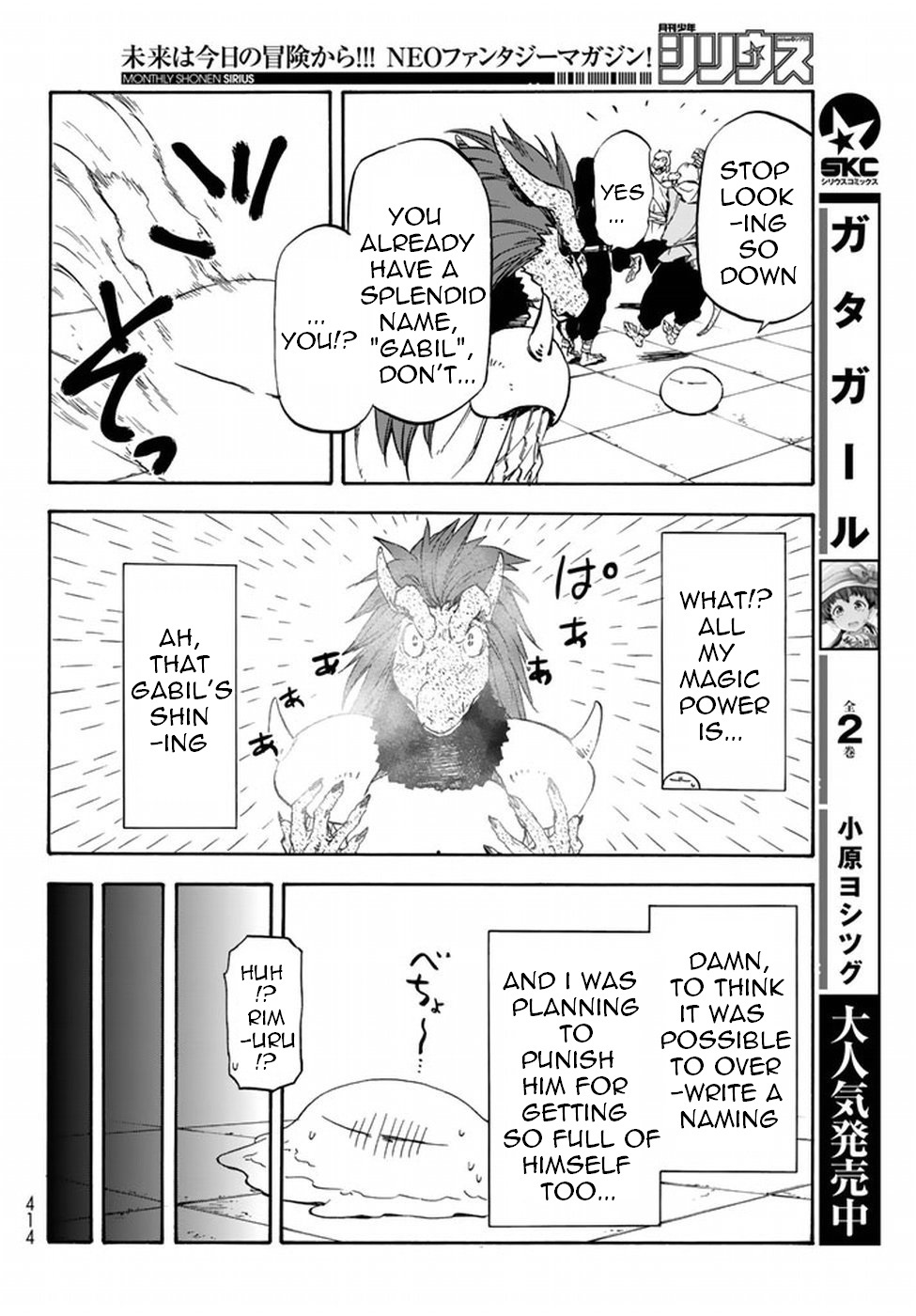 Tensei Shitara Slime Datta Ken Chapter 28 — Page 12