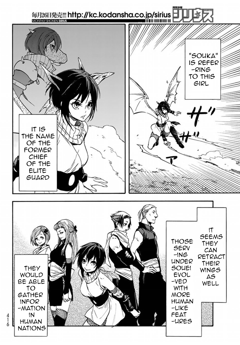 Tensei Shitara Slime Datta Ken Chapter 28 — Page 14