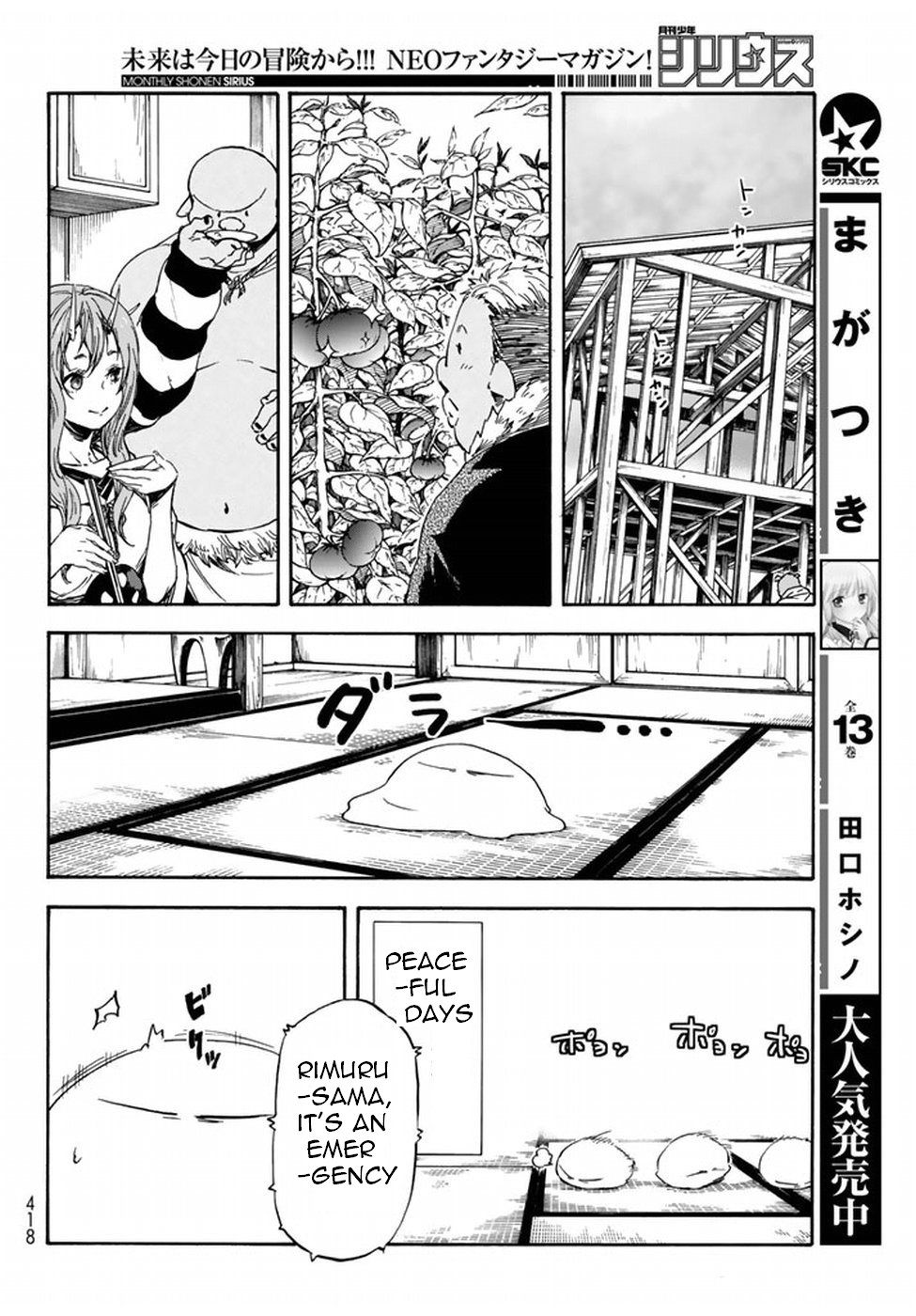 Tensei Shitara Slime Datta Ken Chapter 28 — Page 16