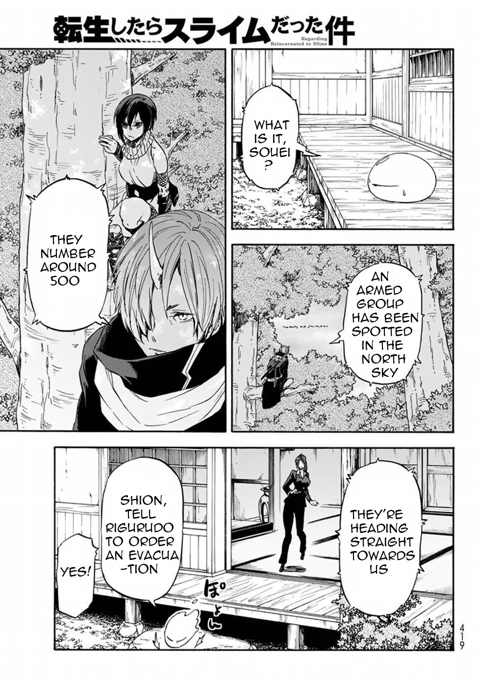 Tensei Shitara Slime Datta Ken Chapter 28 — Page 17