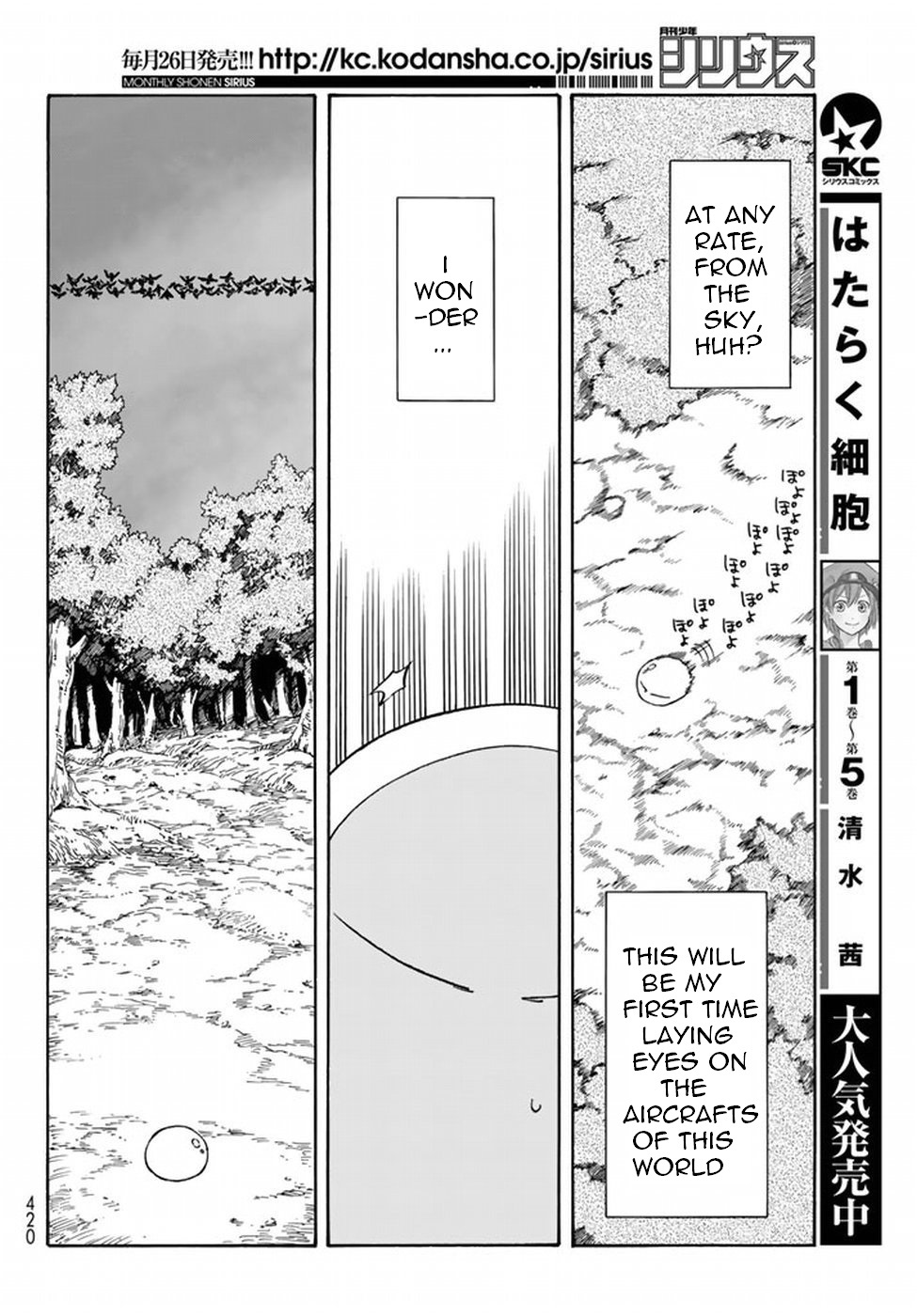 Tensei Shitara Slime Datta Ken Chapter 28 — Page 18