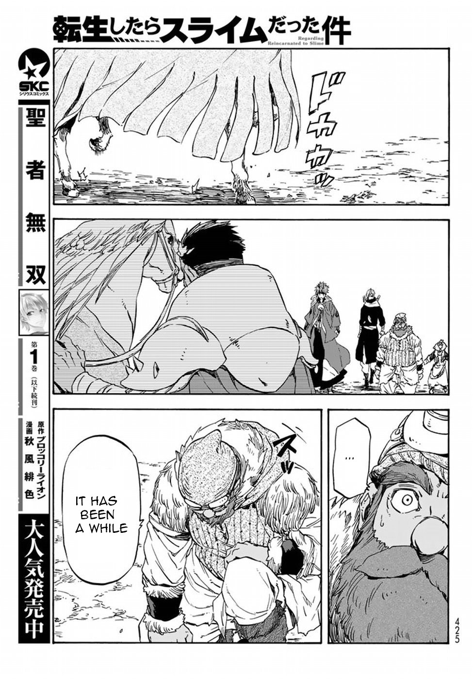 Tensei Shitara Slime Datta Ken Chapter 28 — Page 23