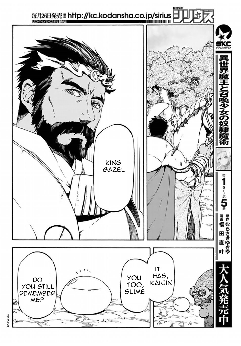 Tensei Shitara Slime Datta Ken Chapter 28 — Page 24