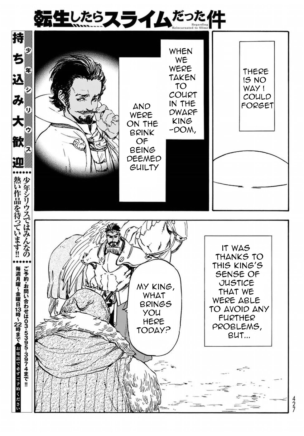 Tensei Shitara Slime Datta Ken Chapter 28 — Page 25