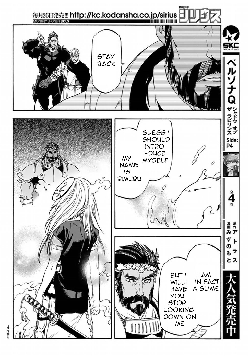 Tensei Shitara Slime Datta Ken Chapter 28 — Page 28