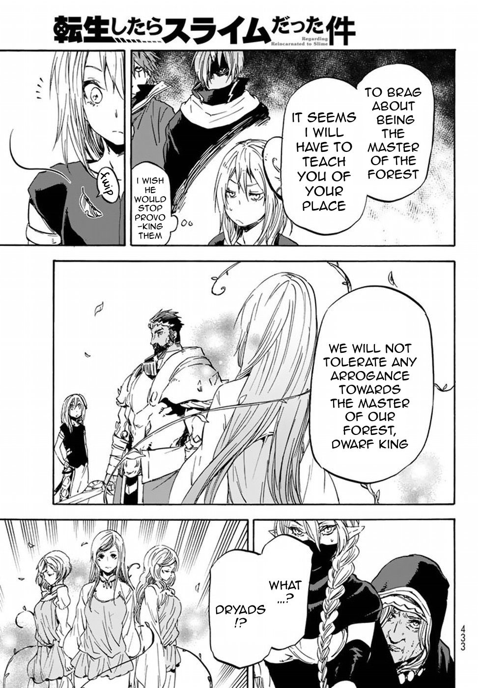 Tensei Shitara Slime Datta Ken Chapter 28 — Page 31