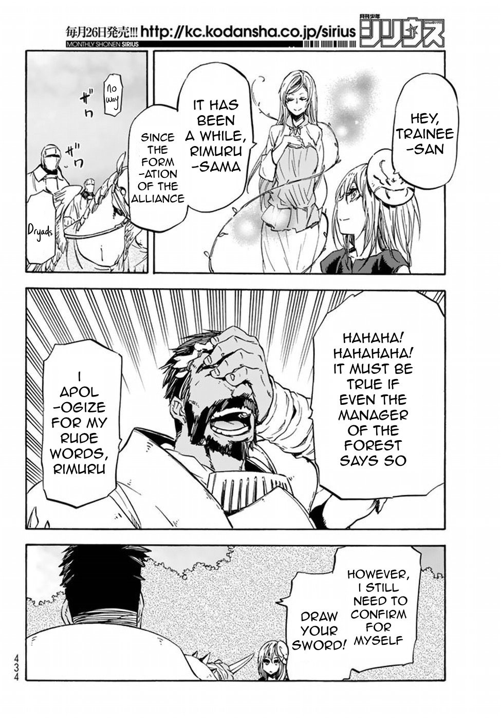 Tensei Shitara Slime Datta Ken Chapter 28 — Page 32