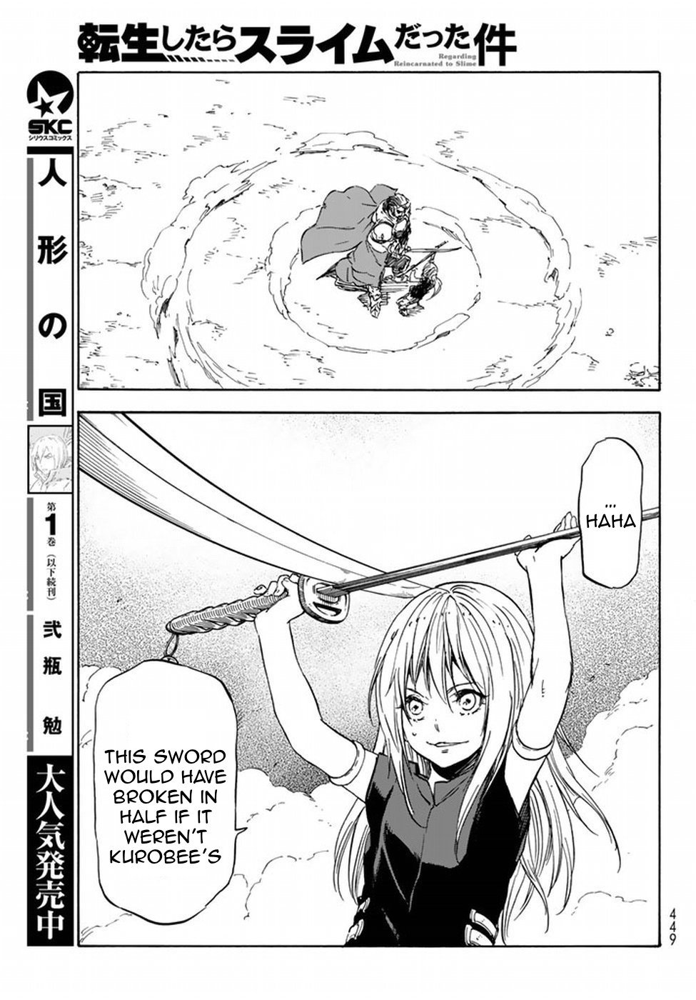 Tensei Shitara Slime Datta Ken Chapter 28 — Page 47
