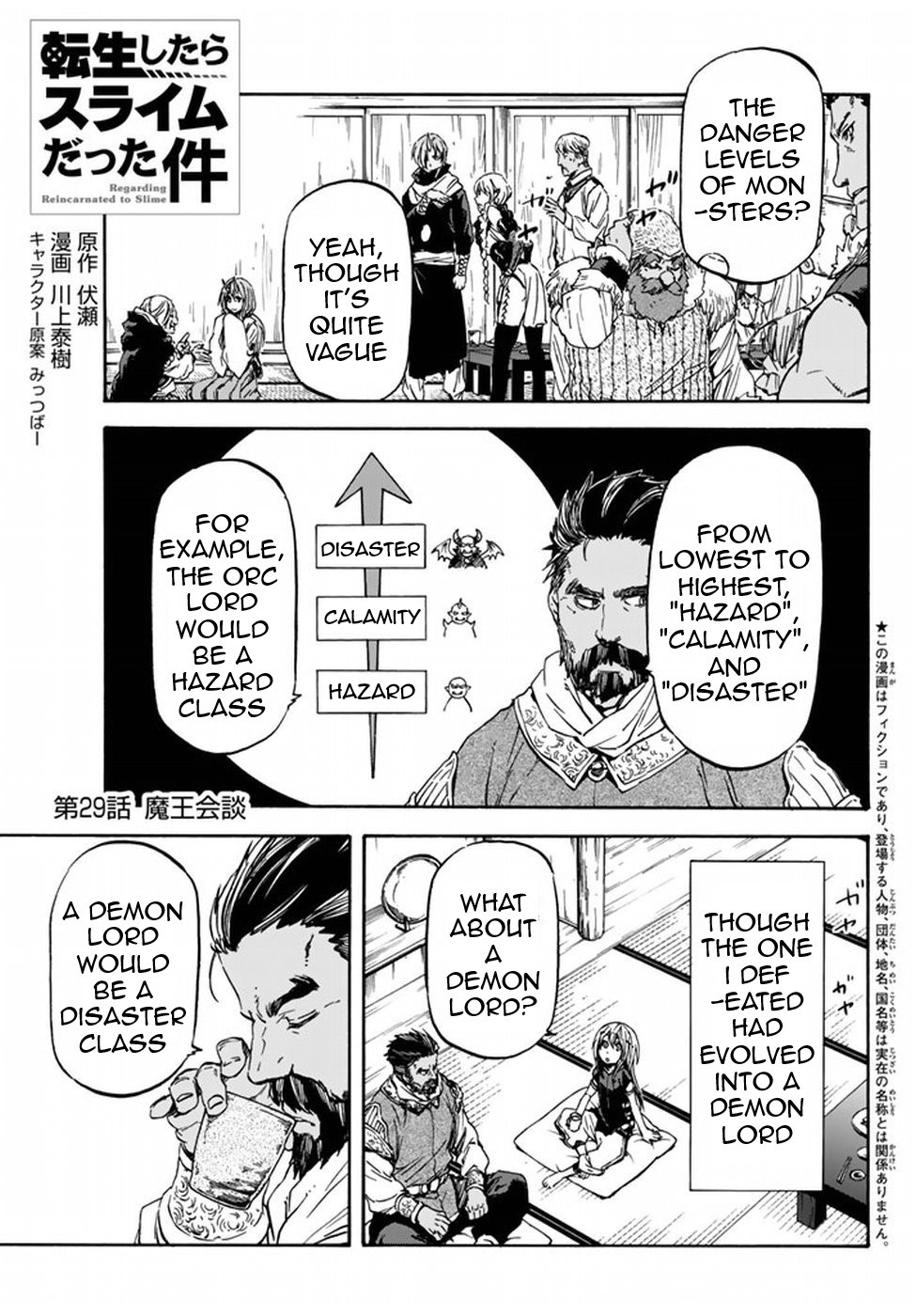 Tensei Shitara Slime Datta Ken Chapter 29 — Page 2