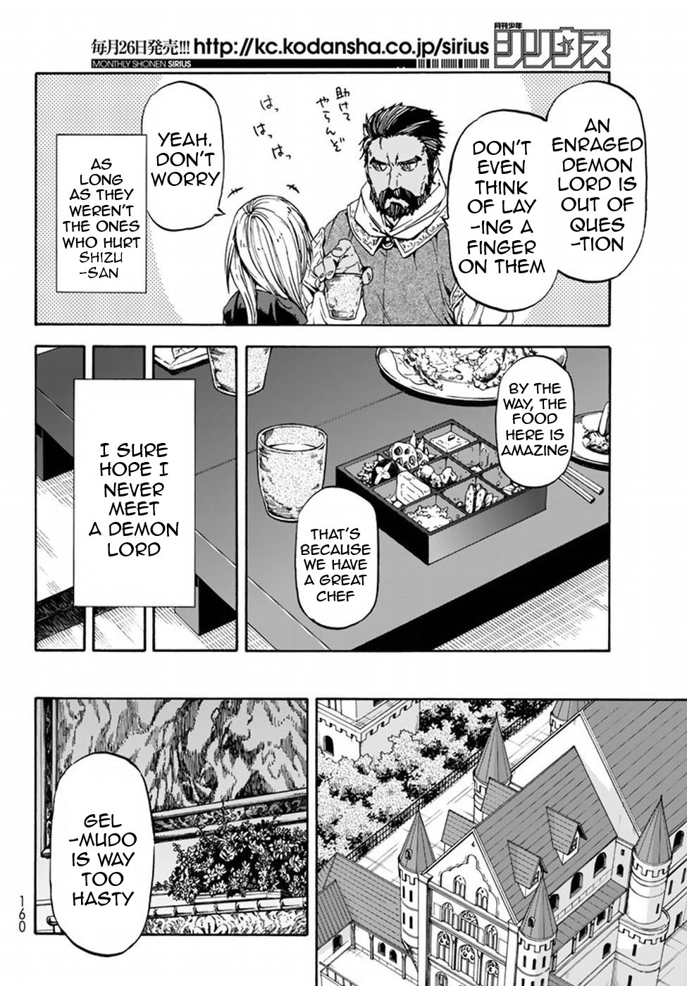 Tensei Shitara Slime Datta Ken Chapter 29 — Page 3