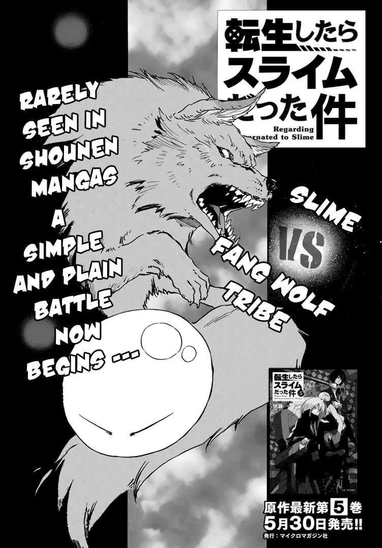Tensei Shitara Slime Datta Ken Chapter 3 — Page 3