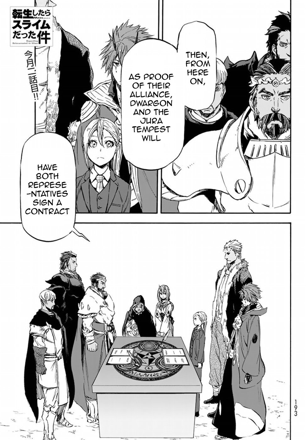 Tensei Shitara Slime Datta Ken Chapter 30 — Page 2