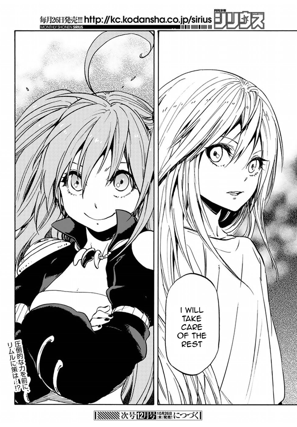 Tensei Shitara Slime Datta Ken Chapter 30 — Page 25