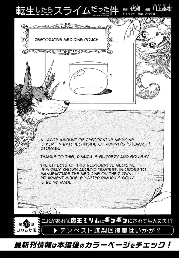 Tensei Shitara Slime Datta Ken Chapter 31 — Page 3