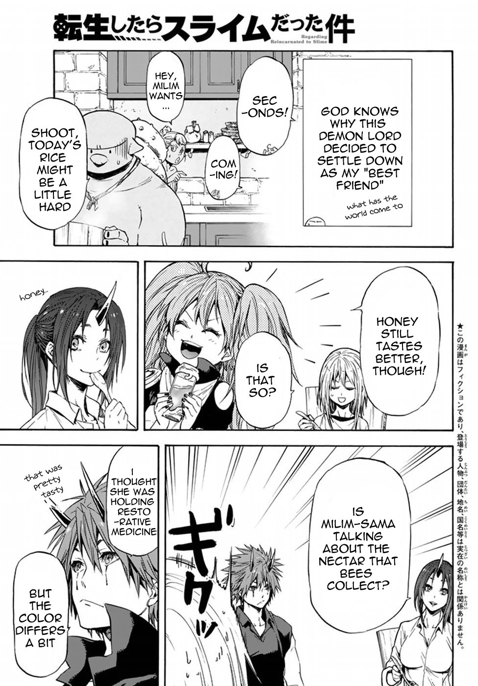 Tensei Shitara Slime Datta Ken Chapter 32 — Page 4