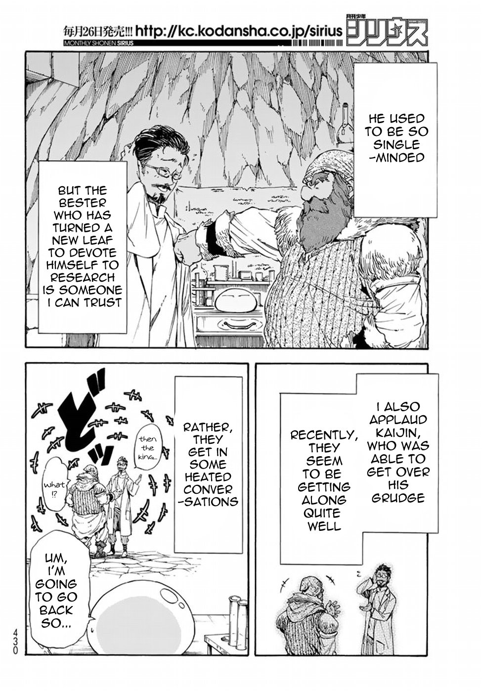 Tensei Shitara Slime Datta Ken Chapter 32 — Page 29