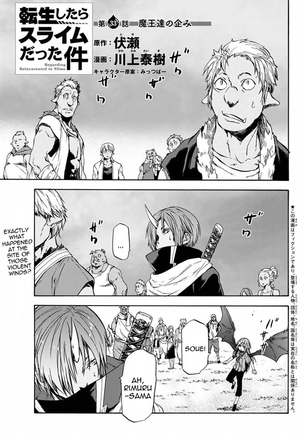 Tensei Shitara Slime Datta Ken Chapter 33 — Page 2