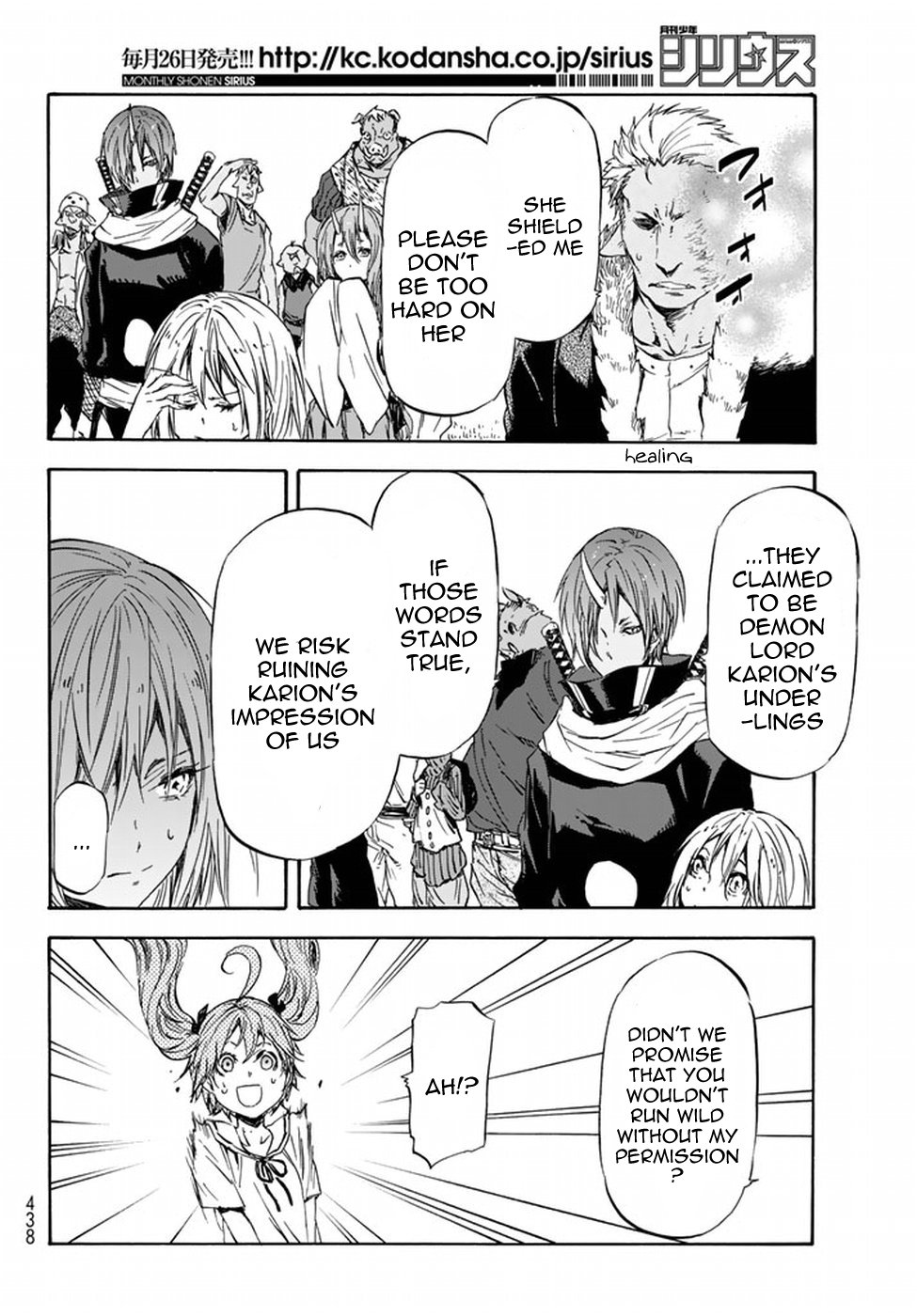 Tensei Shitara Slime Datta Ken Chapter 33 — Page 7