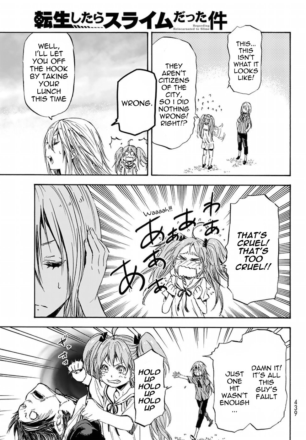 Tensei Shitara Slime Datta Ken Chapter 33 — Page 8