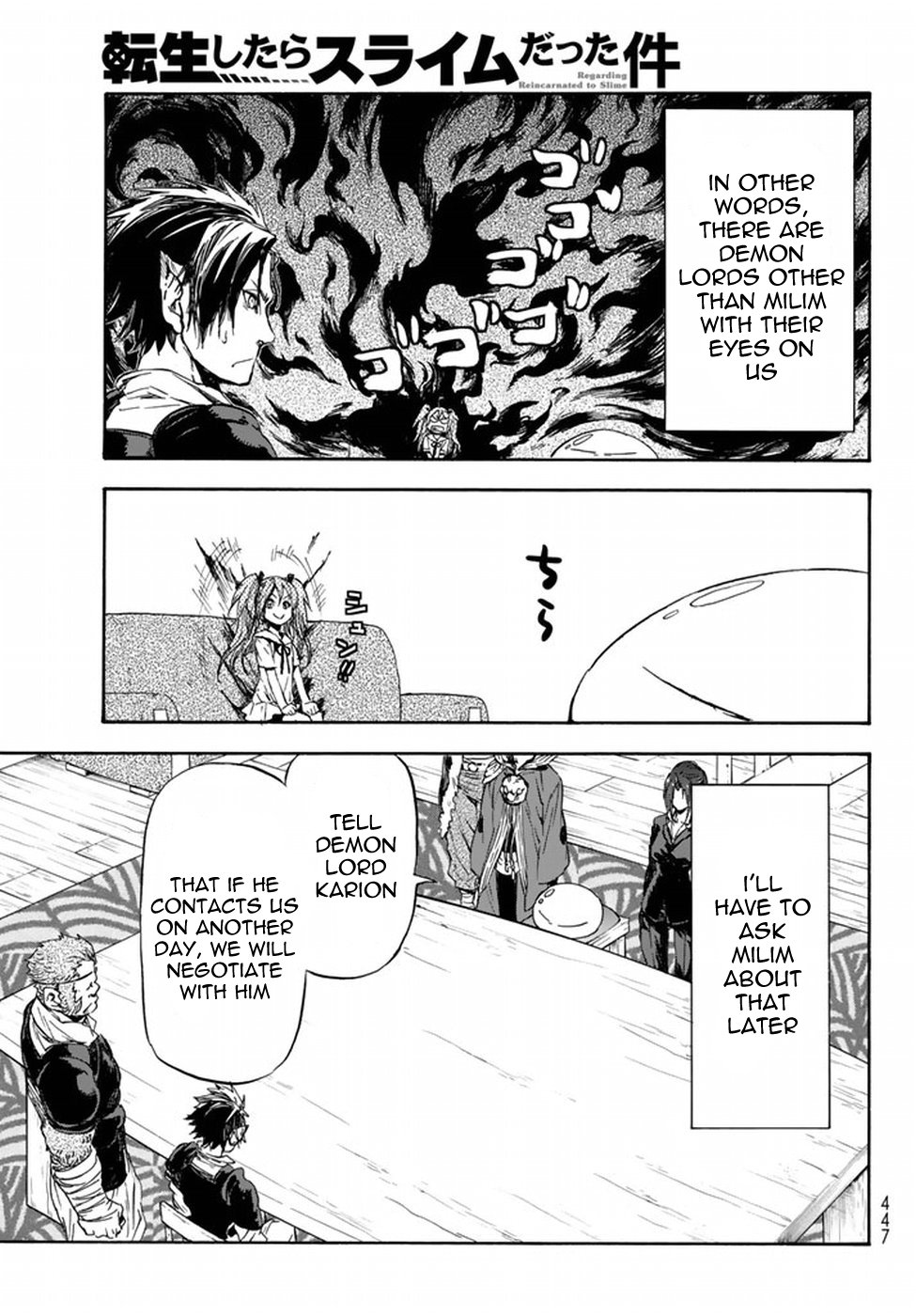 Tensei Shitara Slime Datta Ken Chapter 33 — Page 16