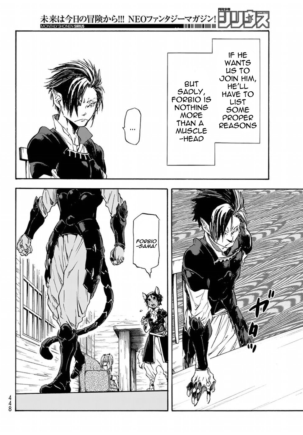 Tensei Shitara Slime Datta Ken Chapter 33 — Page 17
