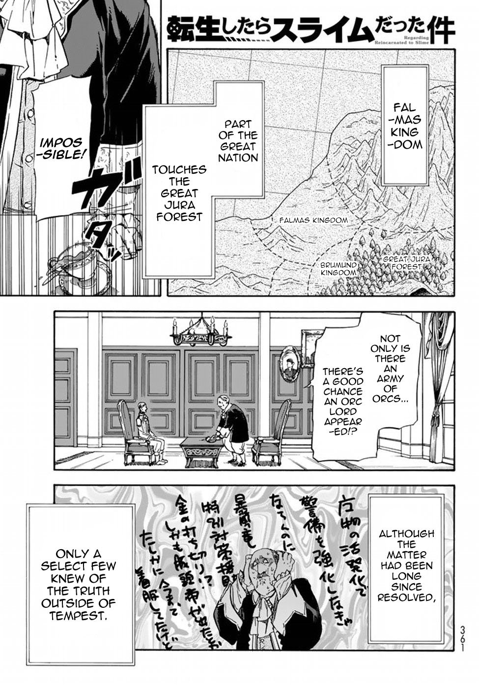 Tensei Shitara Slime Datta Ken Chapter 34 — Page 2