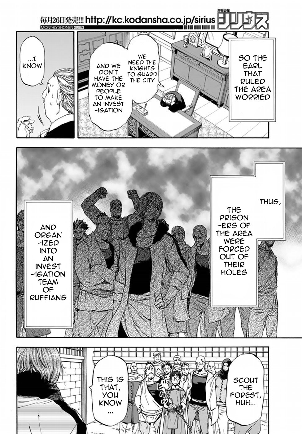 Tensei Shitara Slime Datta Ken Chapter 34 — Page 3