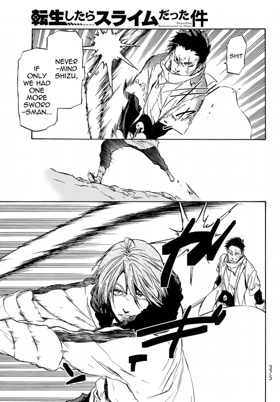Tensei Shitara Slime Datta Ken Chapter 34 — Page 16