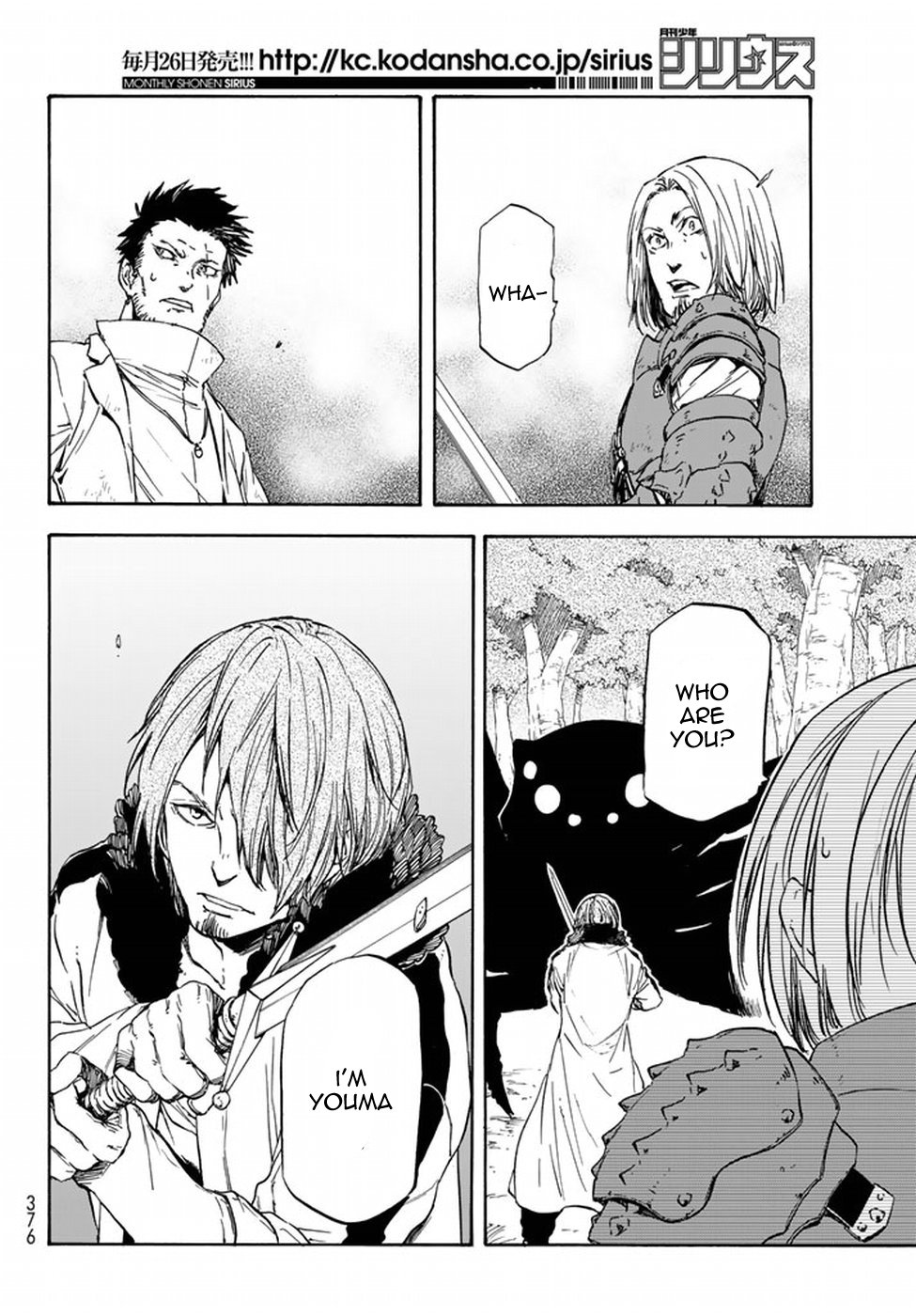 Tensei Shitara Slime Datta Ken Chapter 34 — Page 17