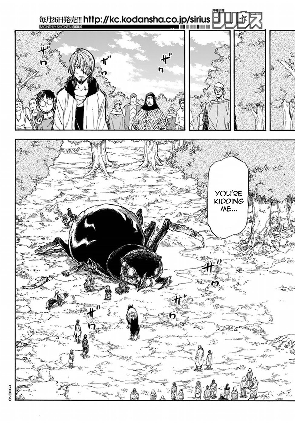 Tensei Shitara Slime Datta Ken Chapter 34 — Page 27