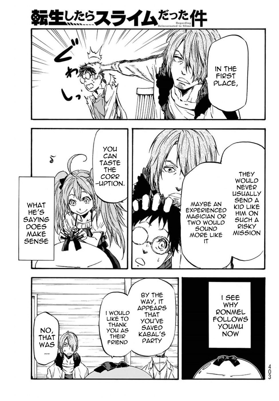 Tensei Shitara Slime Datta Ken Chapter 34 — Page 44