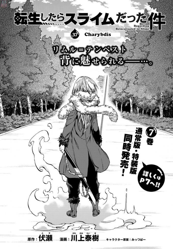 Tensei Shitara Slime Datta Ken Chapter 37 — Page 4