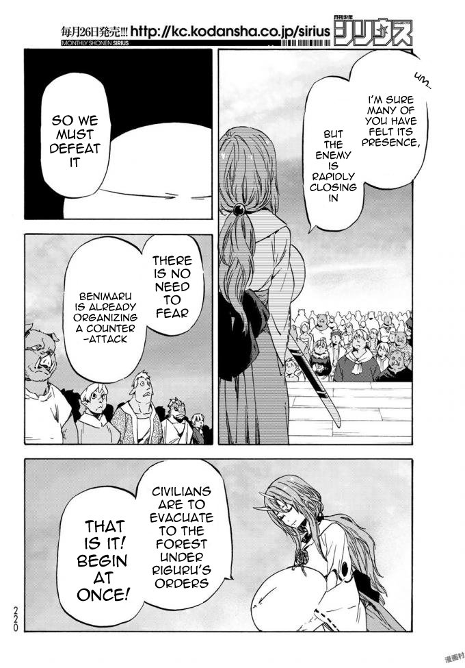 Tensei Shitara Slime Datta Ken Chapter 37 — Page 6