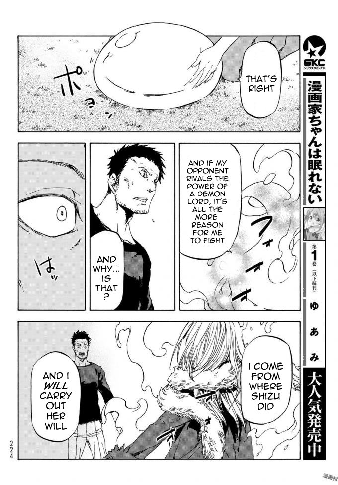 Tensei Shitara Slime Datta Ken Chapter 37 — Page 10