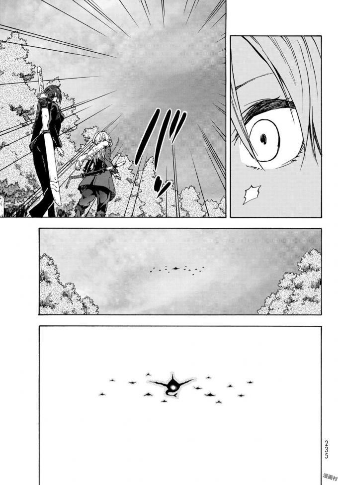 Tensei Shitara Slime Datta Ken Chapter 37 — Page 21