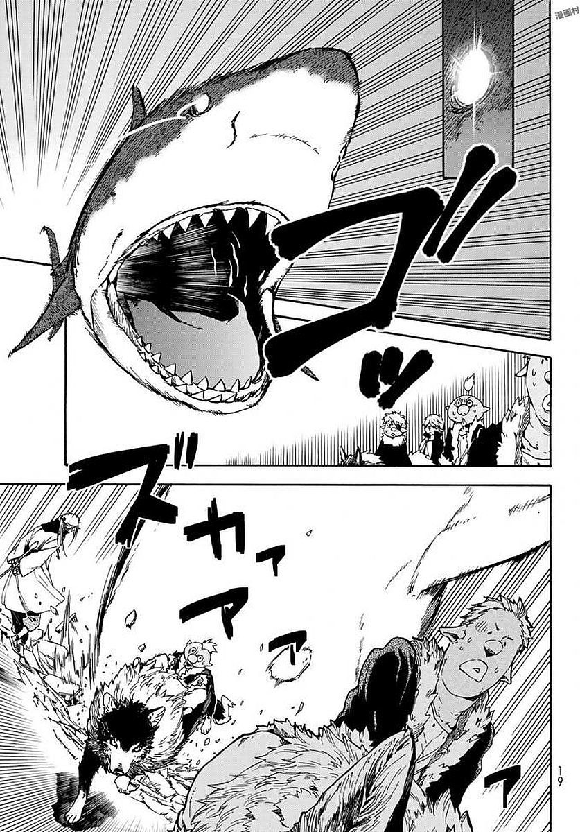 Tensei Shitara Slime Datta Ken Chapter 38 — Page 7