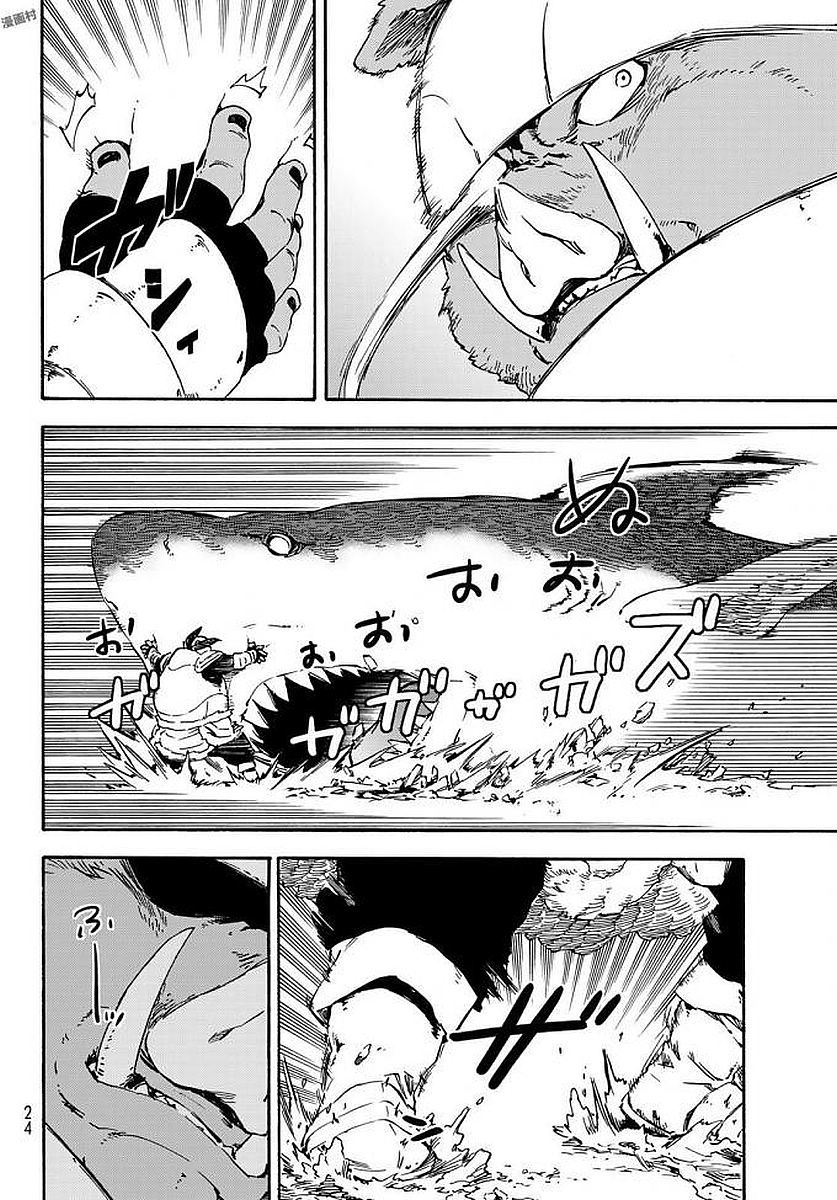 Tensei Shitara Slime Datta Ken Chapter 38 — Page 12