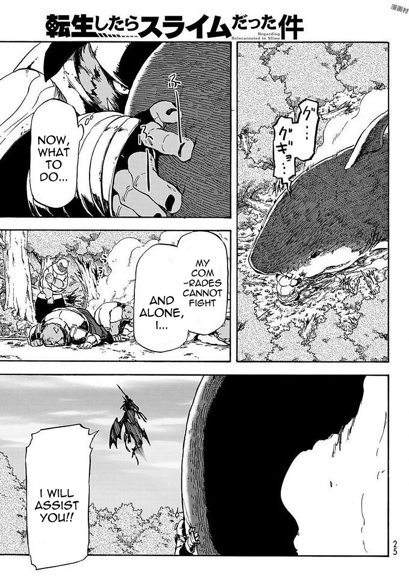 Tensei Shitara Slime Datta Ken Chapter 38 — Page 13