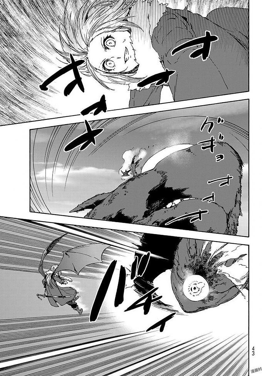 Tensei Shitara Slime Datta Ken Chapter 38 — Page 31