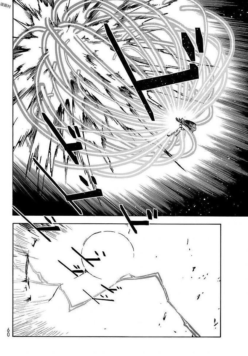 Tensei Shitara Slime Datta Ken Chapter 38 — Page 48