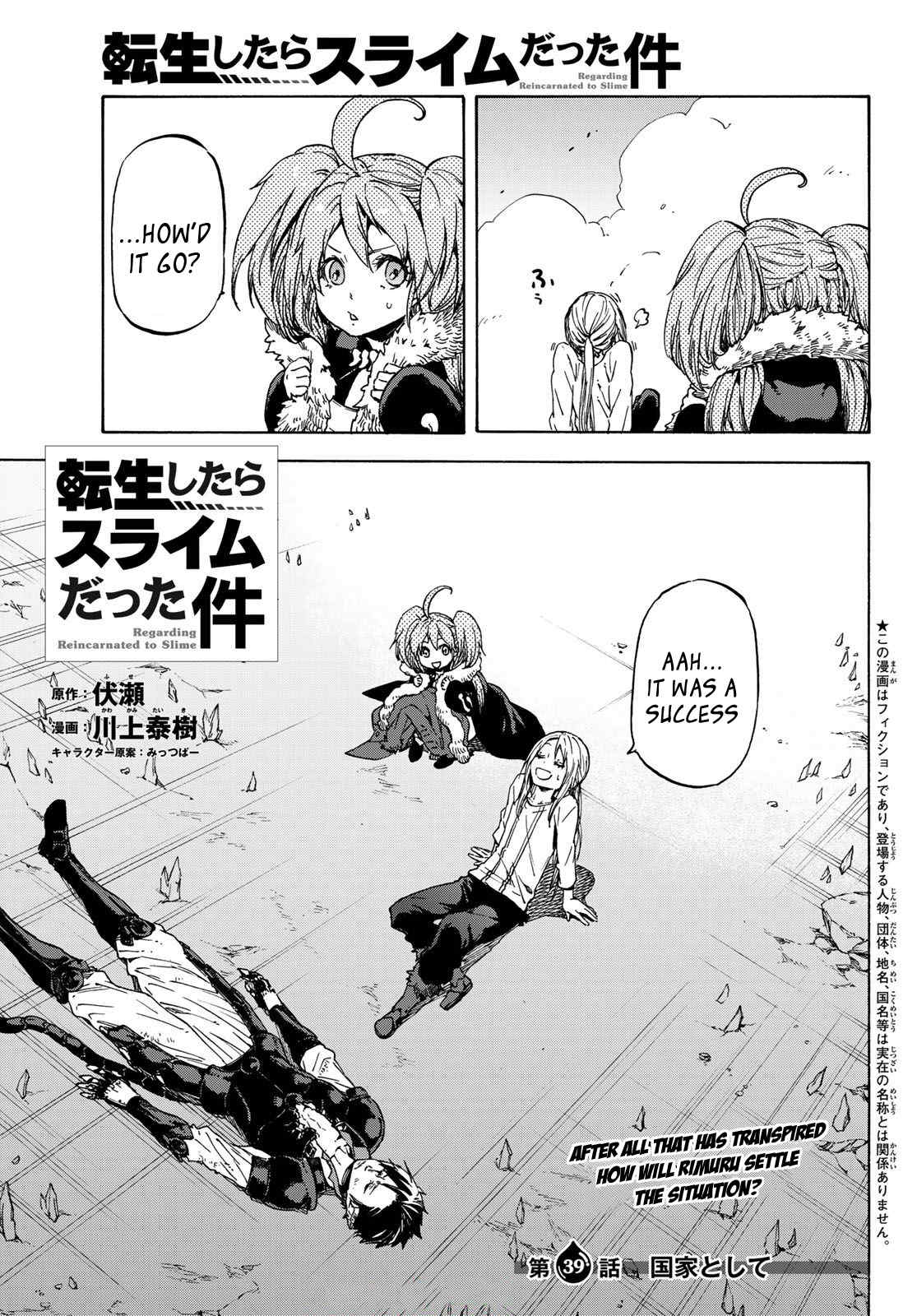 Tensei Shitara Slime Datta Ken Chapter 39 — Page 4