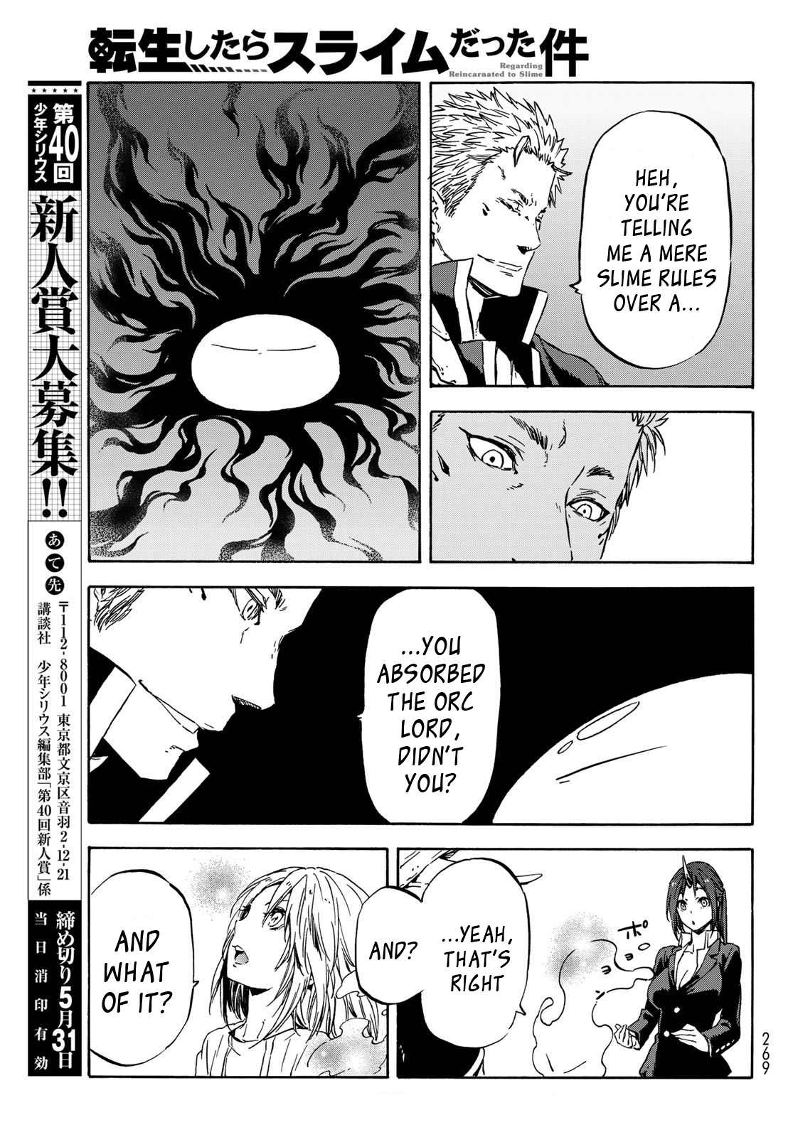 Tensei Shitara Slime Datta Ken Chapter 39 — Page 14