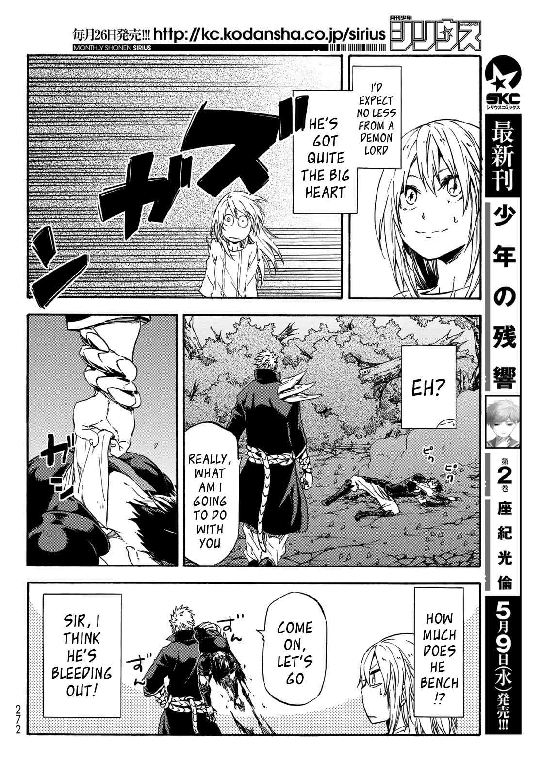 Tensei Shitara Slime Datta Ken Chapter 39 — Page 17